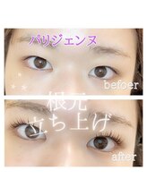 スパイス なんば店(Spice)/パリジェンヌ