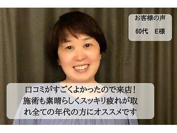 ケーズハート(K's heart)/口コミがすごく良かったから来店