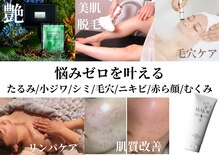 クラスペディア