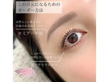 エルモ バイ エストアール 筑紫口店(L'mo by est-r.)/#美眉#アイブロウスタイリング