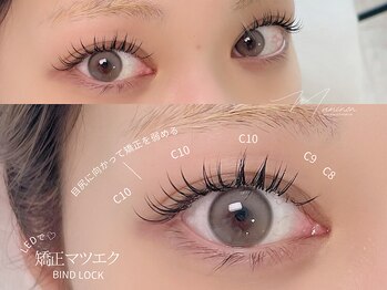 マミノン 武蔵小杉(Maminon)/【矯正エクステ】バインドロック