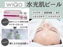 レミュービューティー(Remieux beauty)