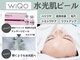 レミュービューティー(Remieux beauty)の写真