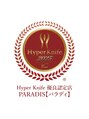 パラディ(PARADIS)/遠山竜也