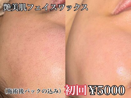 トゥエイト(to 8..)の写真