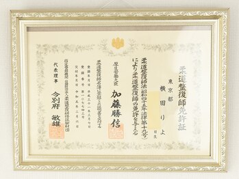 ミニマルサロン(Minimal salon)/【国家資格取得者が施術】