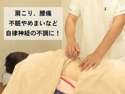 ムラサキ鍼灸治療院(MURASAKI鍼灸治療院)の写真
