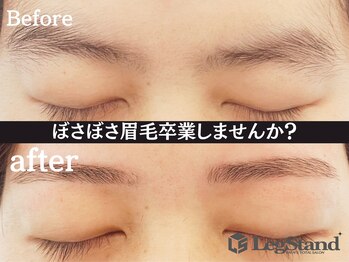レッグスタンド 上大岡店(Leg Stand)/垢抜け眉毛wax