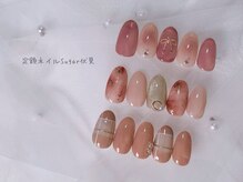 シュガー 伏見(Sugar)