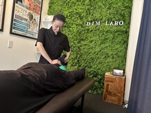 ディムラボ 前橋川原店(DIM labo)の雰囲気（むくみ解消/冷え/便秘/腸活/腰痛/肩こり改善を提案します。）