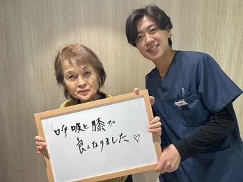 ひつじ整体院 上尾院/お客様の声～膝の痛み～