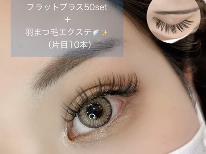 ビューティーサロン ココ 岡崎店(Beauty salon COCO)の写真