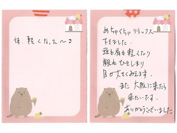 オネム(ONEMU)/ドライヘッドスパ/マッサージ