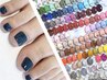《foot nail》うるツヤフットワンカラー(フットバス付)¥6400