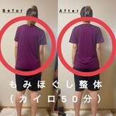 ラディアボディ四十瀬