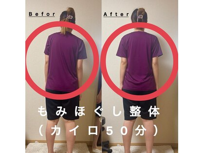 ラディアボディ四十瀬の写真
