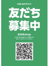 ナリジム 赤坂/公式LINE