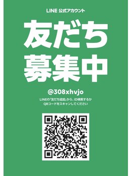 ナリジム 赤坂/公式LINE