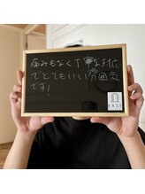 ベイス(BASE)/