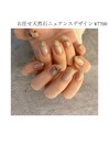 天然石ニュアンスデザイン7700円