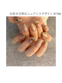 レイドット バイ シャルム(Ray.by Charme)/天然石ニュアンスデザイン7700円