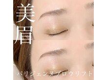 ブリエ(BRiLLER)/#ブロウリフト　#美眉
