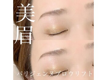 ブリエ(BRiLLER)/#ブロウリフト　#美眉
