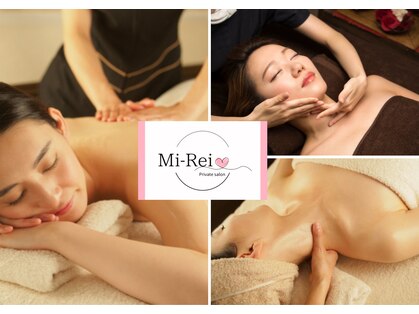 ミレイ(Mi-Rei)の写真