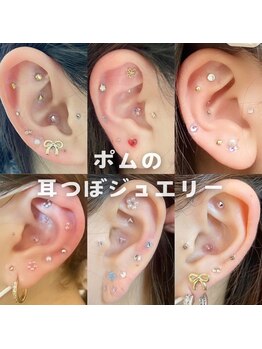 ポムハヌル 大阪梅田中崎町(pom.haneul)/耳つぼジュエリー大阪梅田