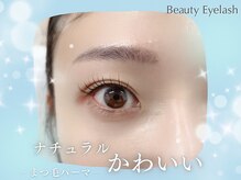 まつげエクステ専門店 ビューティーアイラッシュ 泉佐野店/まつ毛パーマ/可愛らしいくるん