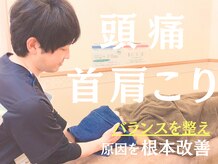 おおいし整骨院
