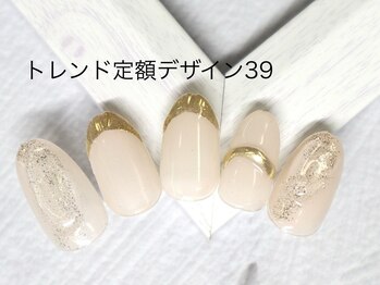 エルネイル 江坂店(L’ねいる)/トレンド定額/39