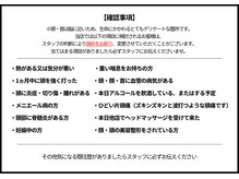 仙豆のちから 神戸岡本 摂津本山店の雰囲気（気になる事がございましたらお気軽にお問い合わせください）