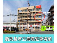 まごんて整体院/不眠/反り腰/疲労/肩こり/腰痛