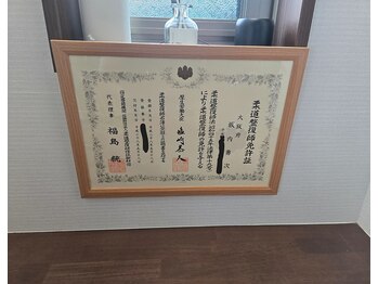 サニー(SUNNY)/国家資格