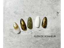 プランドゥボヌール(PLEIN.DE.BONHEUR)/デザインコース