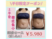 スマイルボディ つぼの森 加治木店(Smile body)