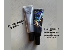 お待たせいたしました☆マスカラパーマ再入荷しております♪