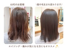 カルミア アイ(CALMIA., eye)/1階店/ヘアサロン