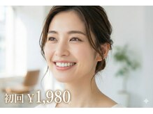 シロエラボ 梅田店