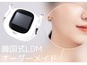 韓国式LDM 【オプティル】使用＊お肌悩みに合わせたオーダーメイドピーリング