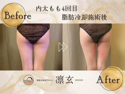 凛玄 名古屋栄店(りんげん)の写真