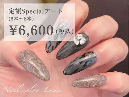 ルミ(Lumi)の写真