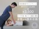 あるある整骨院アンドビューティーの写真