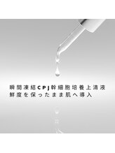 ヘリオス(helios+)/凍結された100%原液