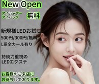 ミューラッシュ 新宿店(Miu lash)