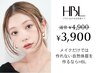 【学割U24 初回HBL】はじめての眉サロン | 自然で似合う眉へ ￥3,900