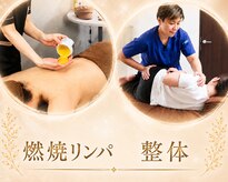 ブルーローズサロン 富山店(Blue Rose salon)