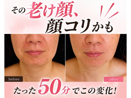 シャンティ(shanty)の写真