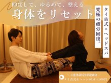 トワネ 堀江店(TOWANE)